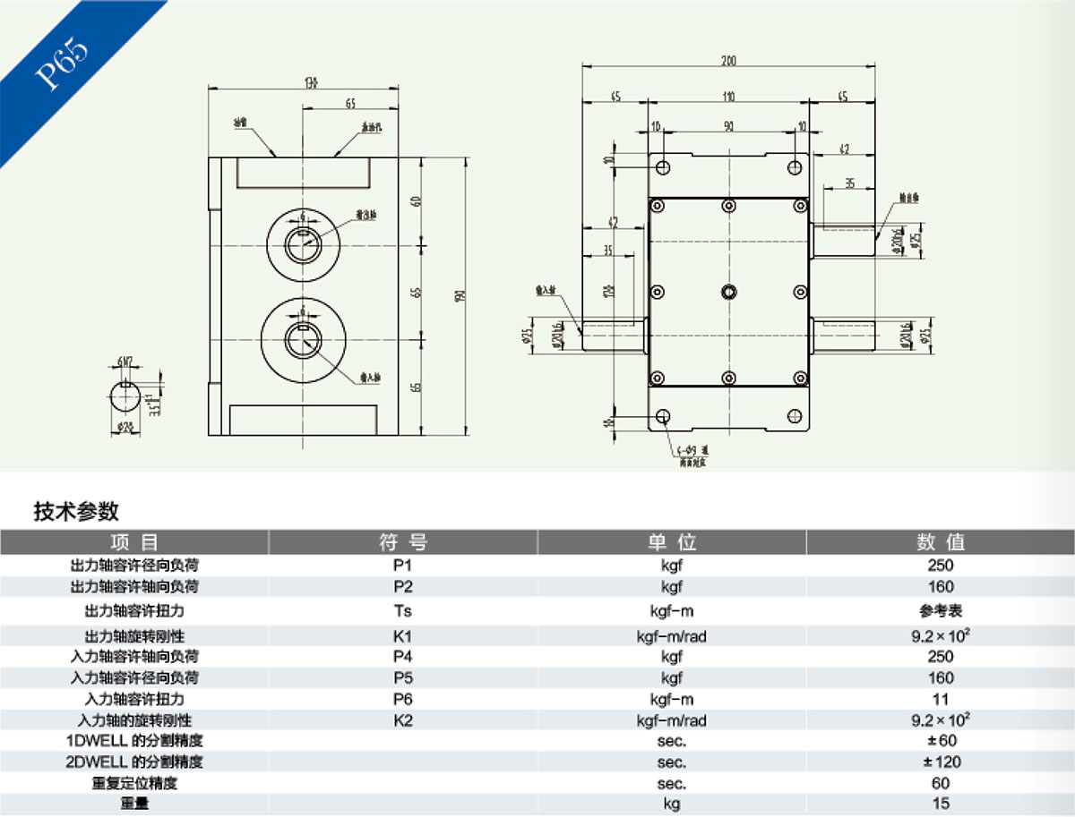 	诸城市优德精工机械有限公司